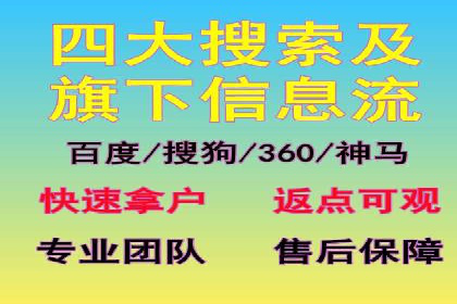 头条信息流跨界合作案例